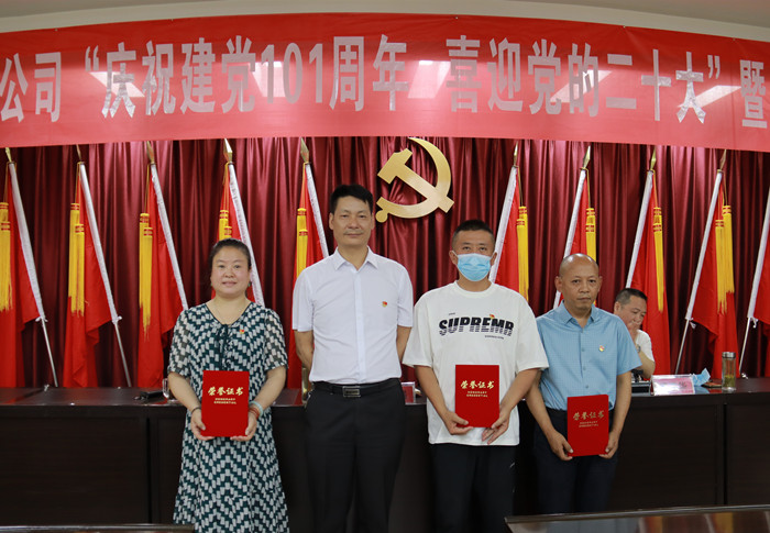 疫情防控先进个人.jpg
